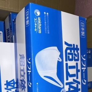 COPY - Mask Unicharm 100pieces Sofutoku Supersolid Mask